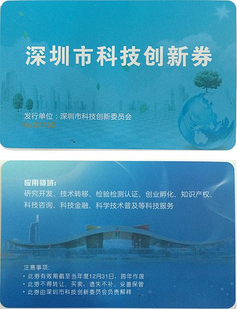 創(chuàng)新卷.jpg 創(chuàng)新卷.jpg