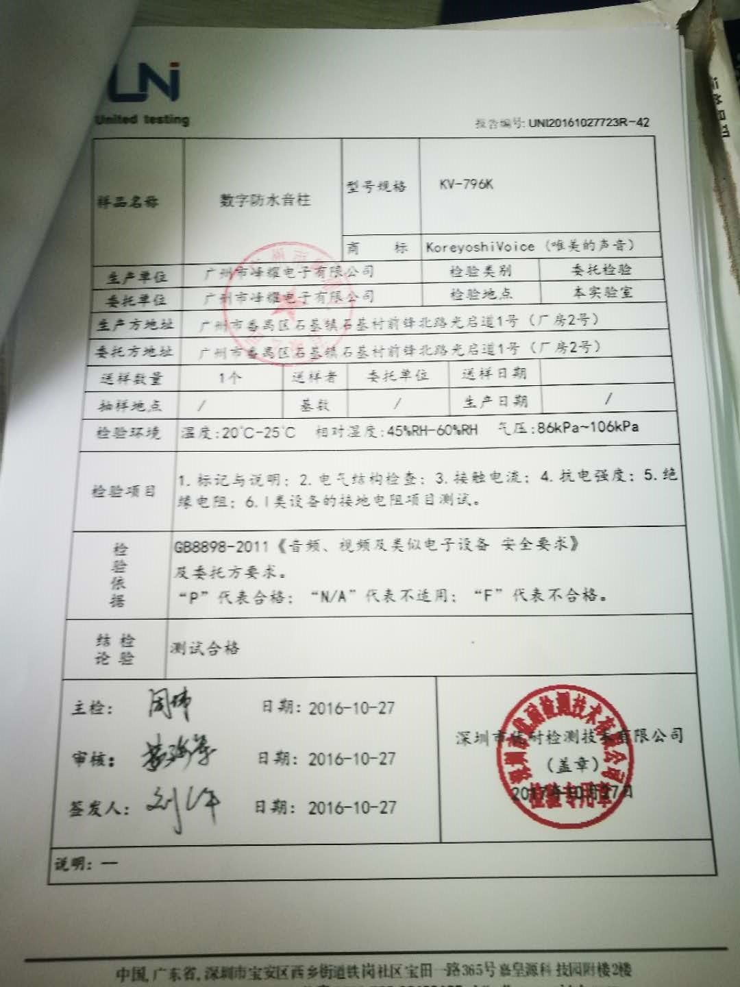 516169946602786944.jpg 516169946602786944.jpg